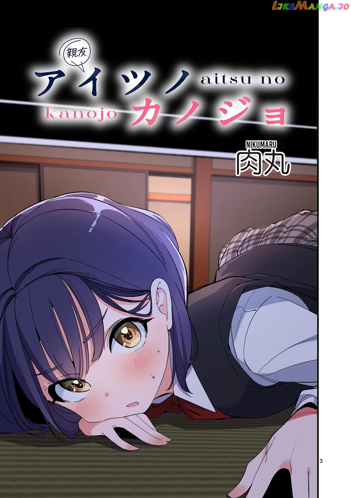 His Girlfriend Chapter 27 - page 3