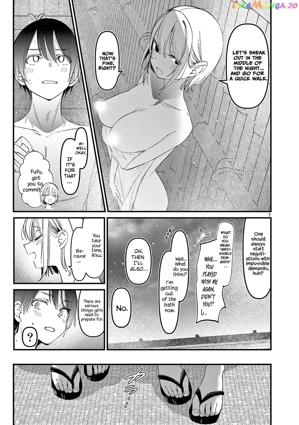 His Girlfriend Chapter 27 - page 7
