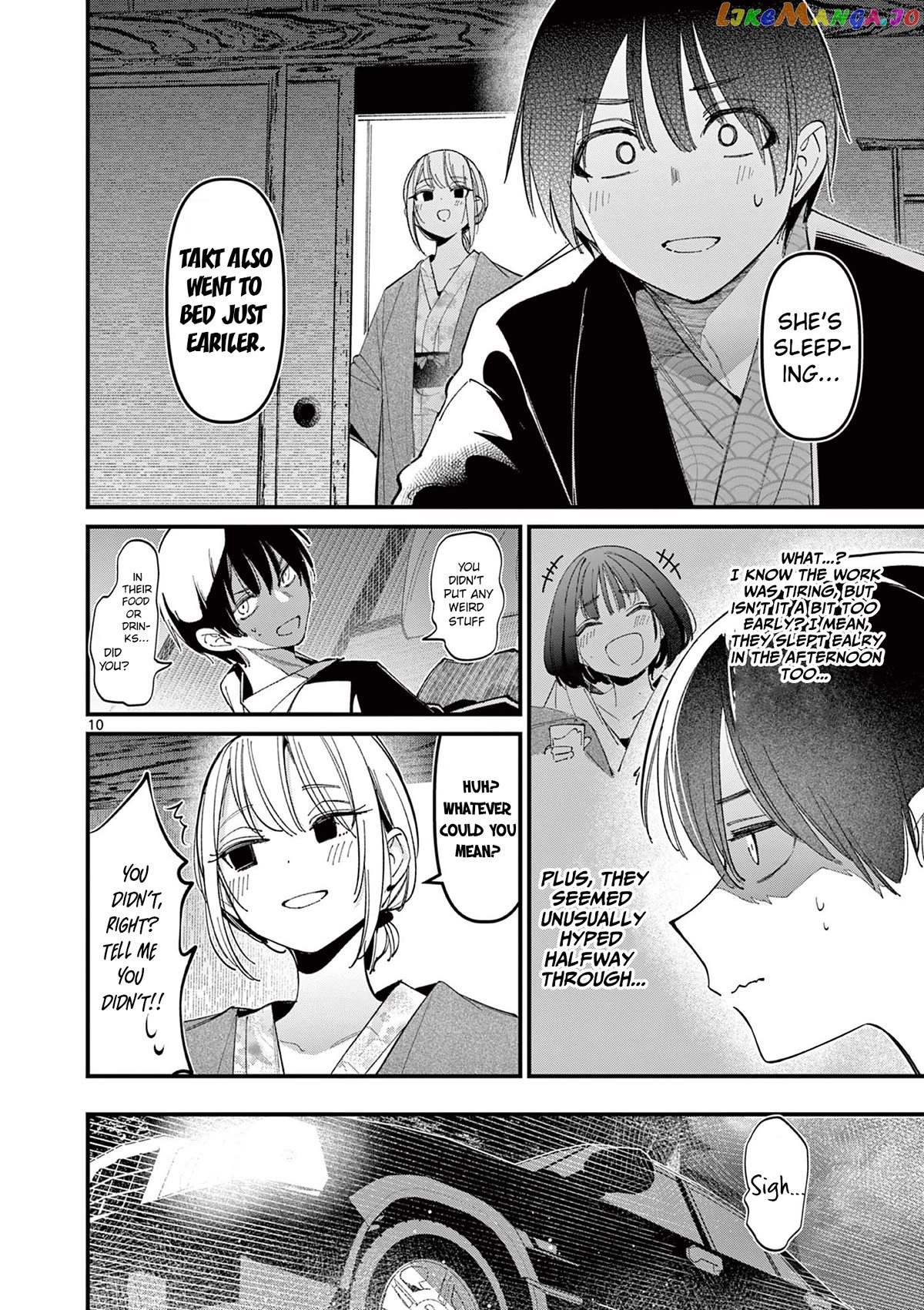 His Girlfriend Chapter 27 - page 10