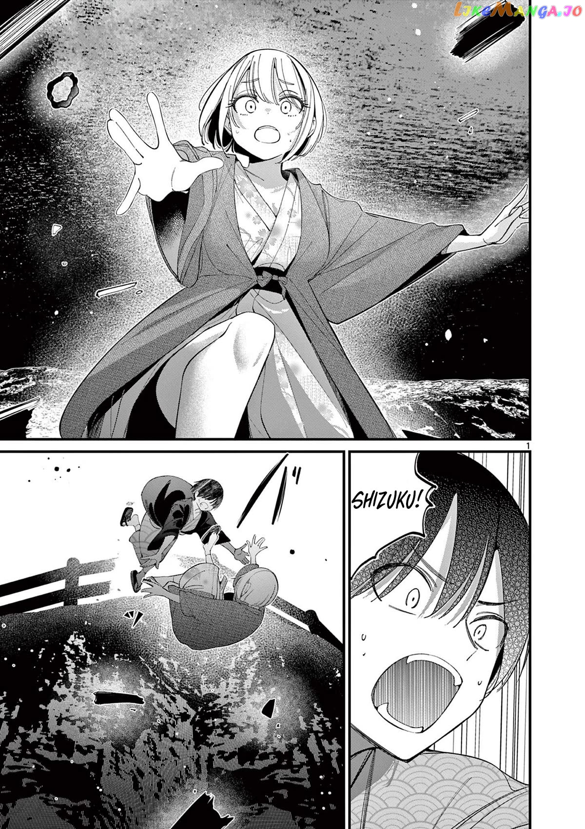 His Girlfriend Chapter 28 - page 1