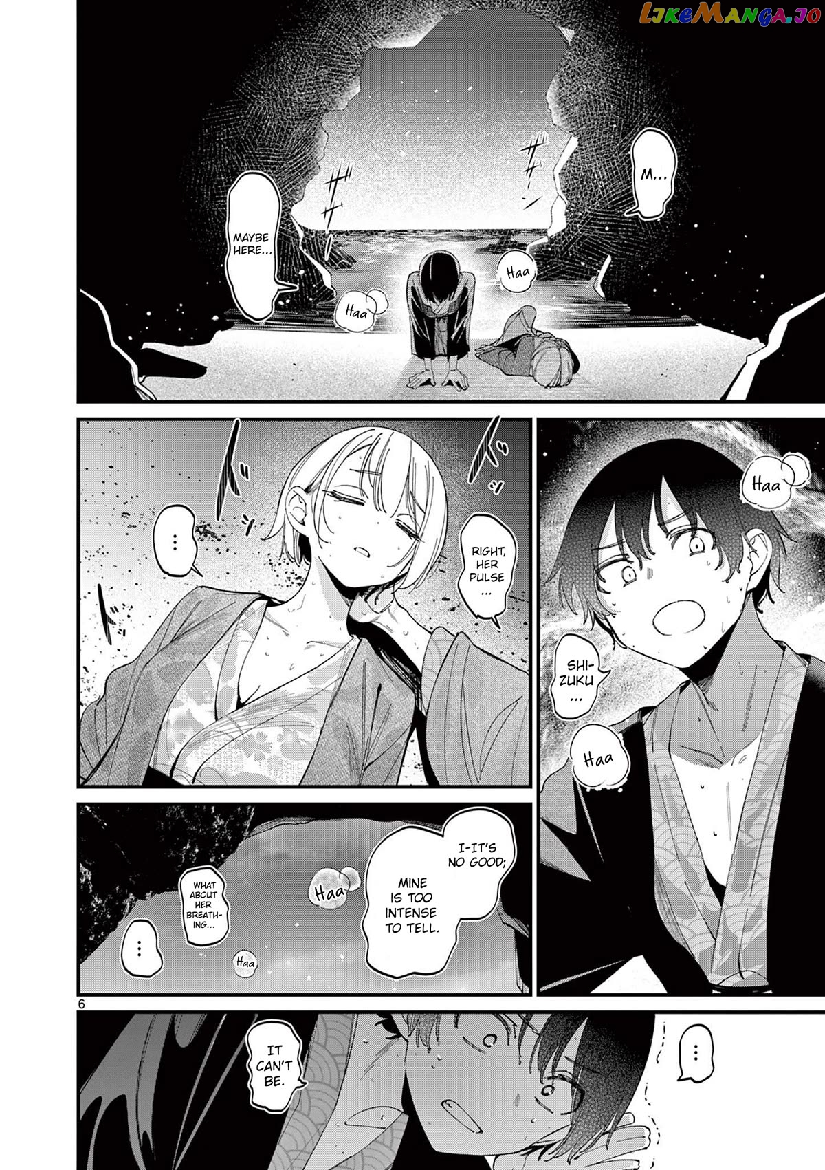 His Girlfriend Chapter 28 - page 6