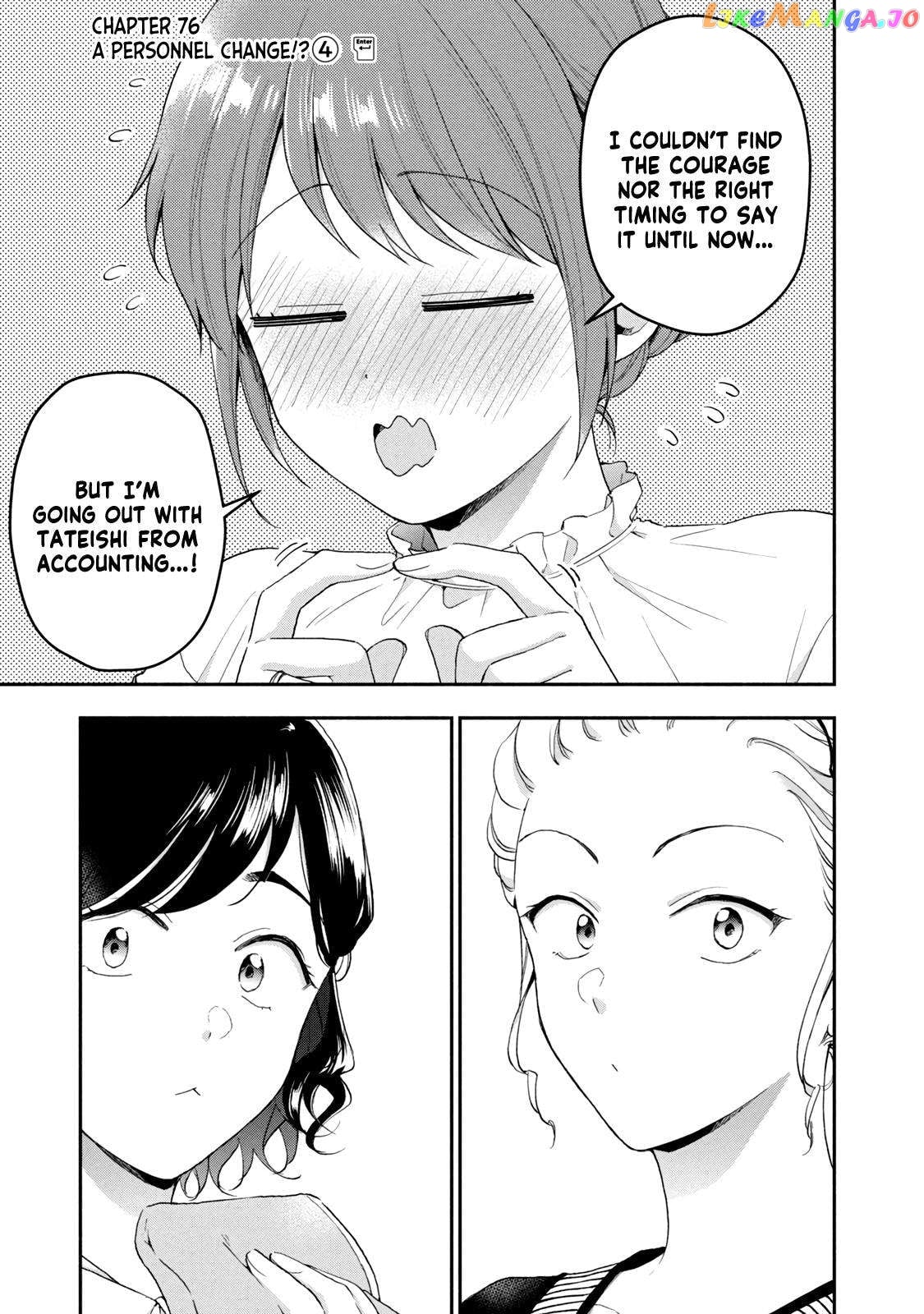 Kono Kaisha Ni Suki Na Hito Ga Imasu Chapter 77 - page 1