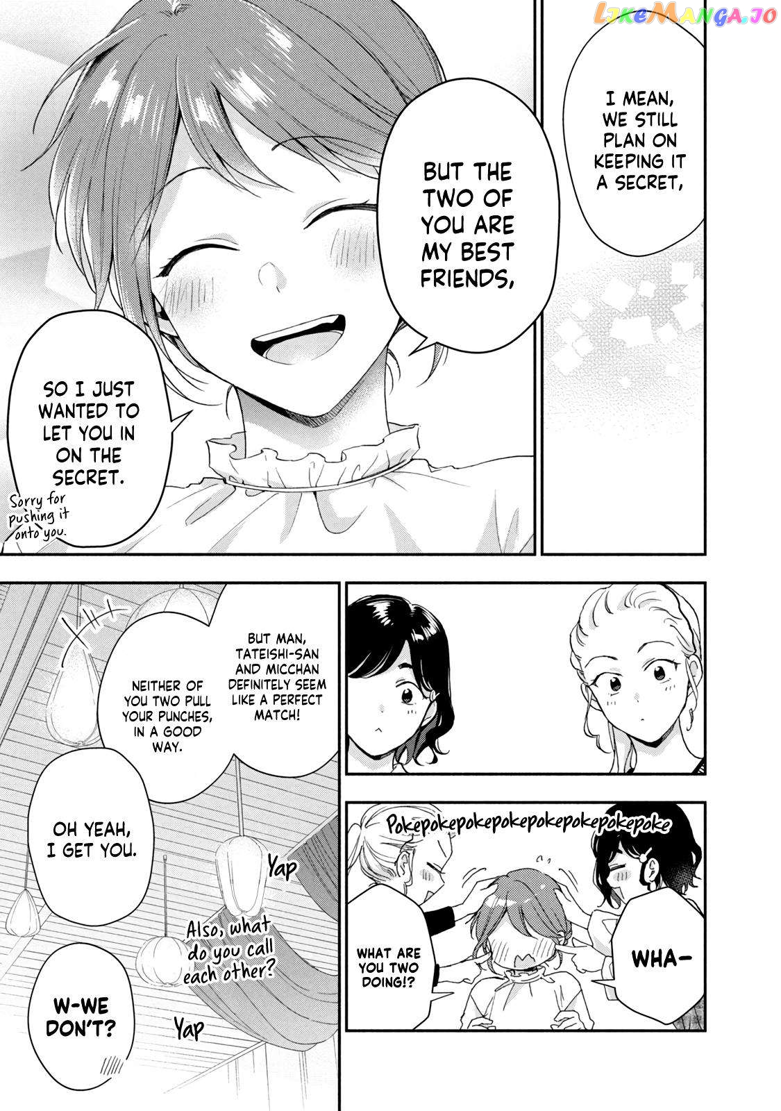 Kono Kaisha Ni Suki Na Hito Ga Imasu Chapter 77 - page 3