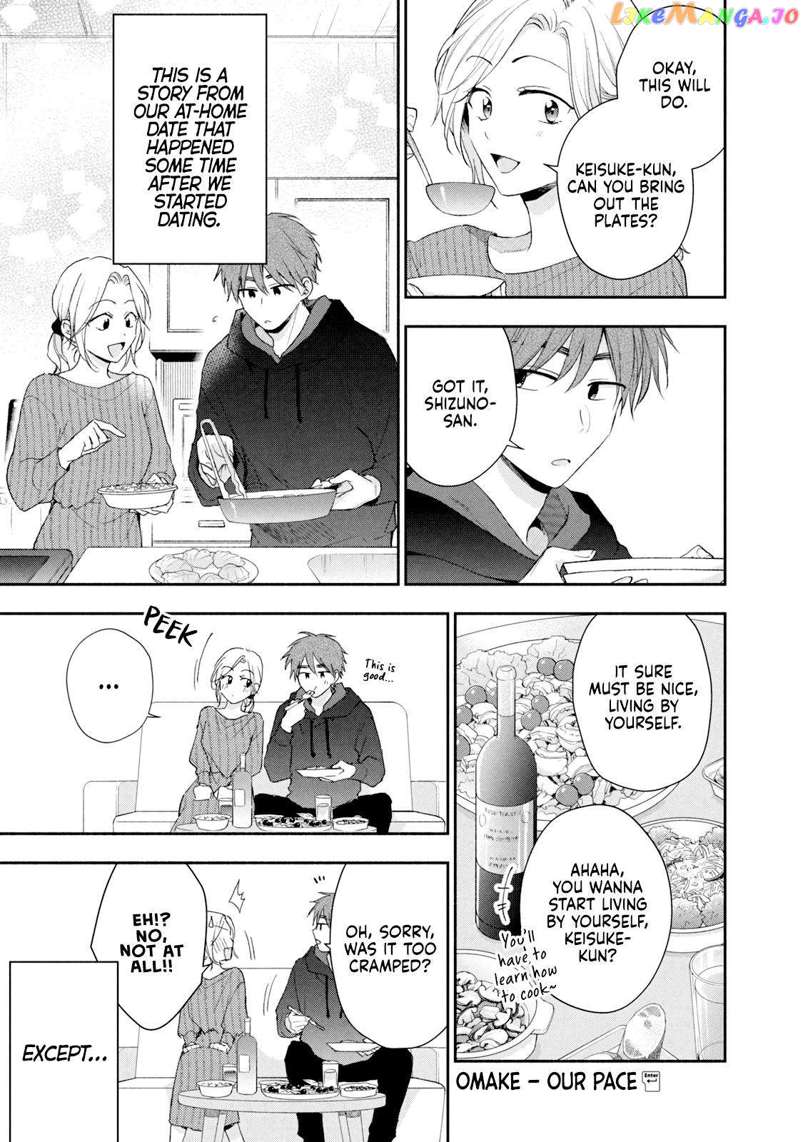 Kono Kaisha Ni Suki Na Hito Ga Imasu Chapter 77..5 - page 1