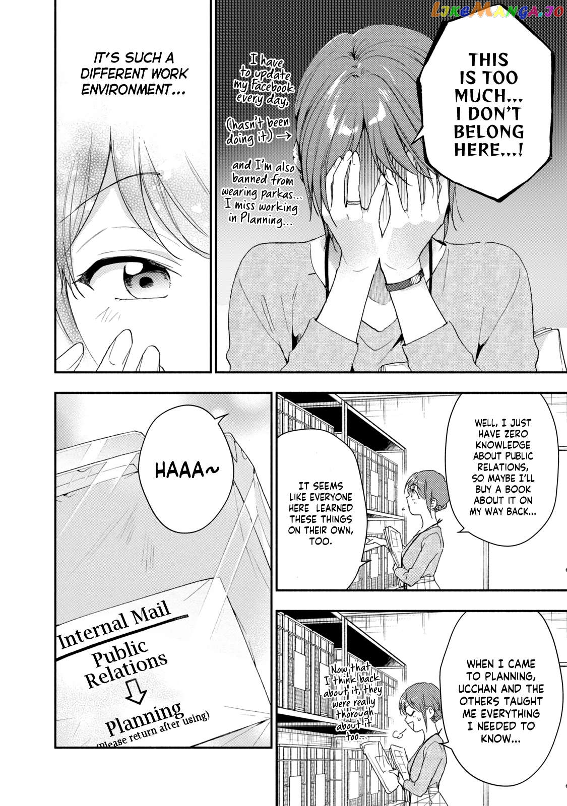 Kono Kaisha Ni Suki Na Hito Ga Imasu Chapter 78 - page 11