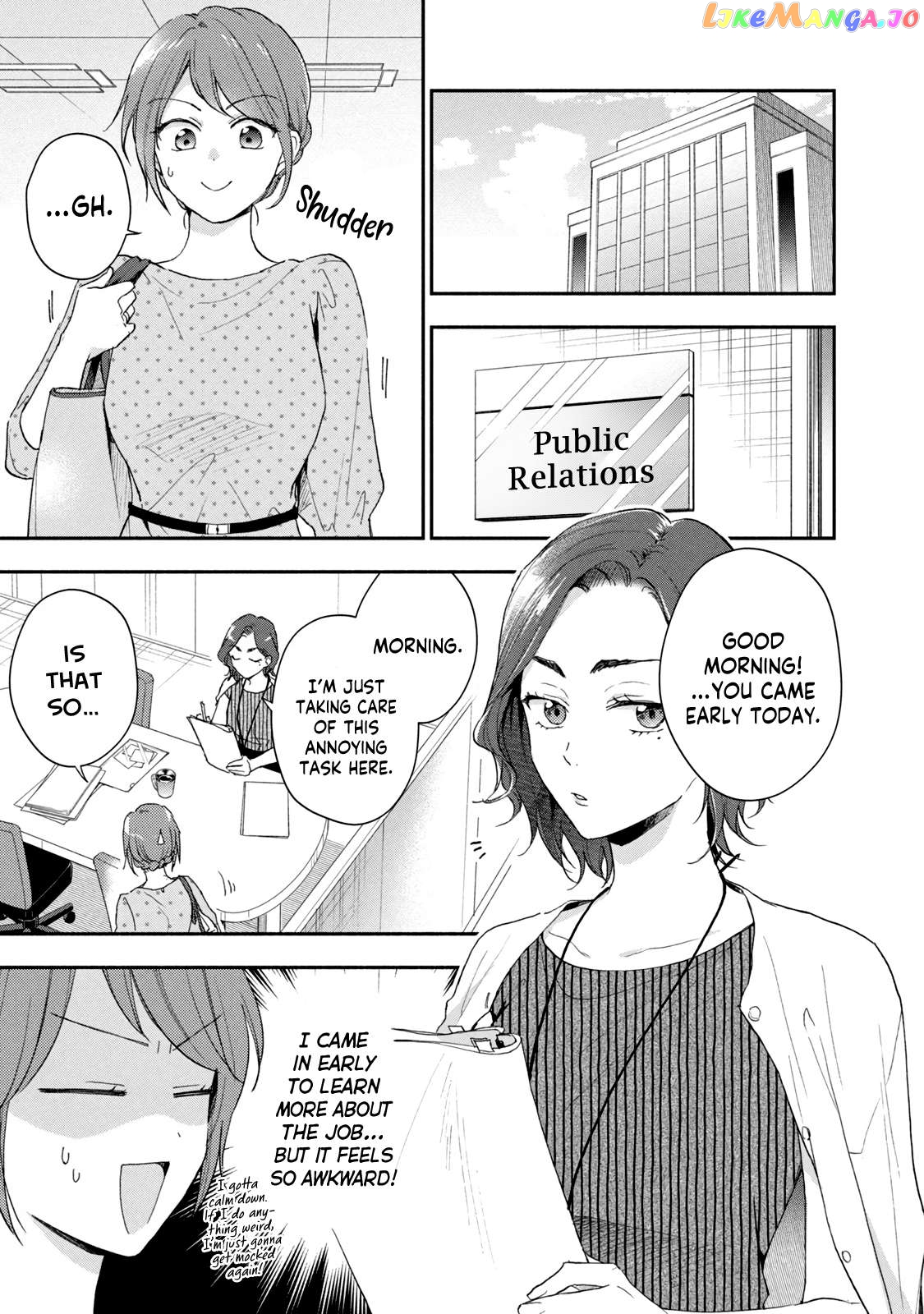 Kono Kaisha Ni Suki Na Hito Ga Imasu Chapter 78 - page 12