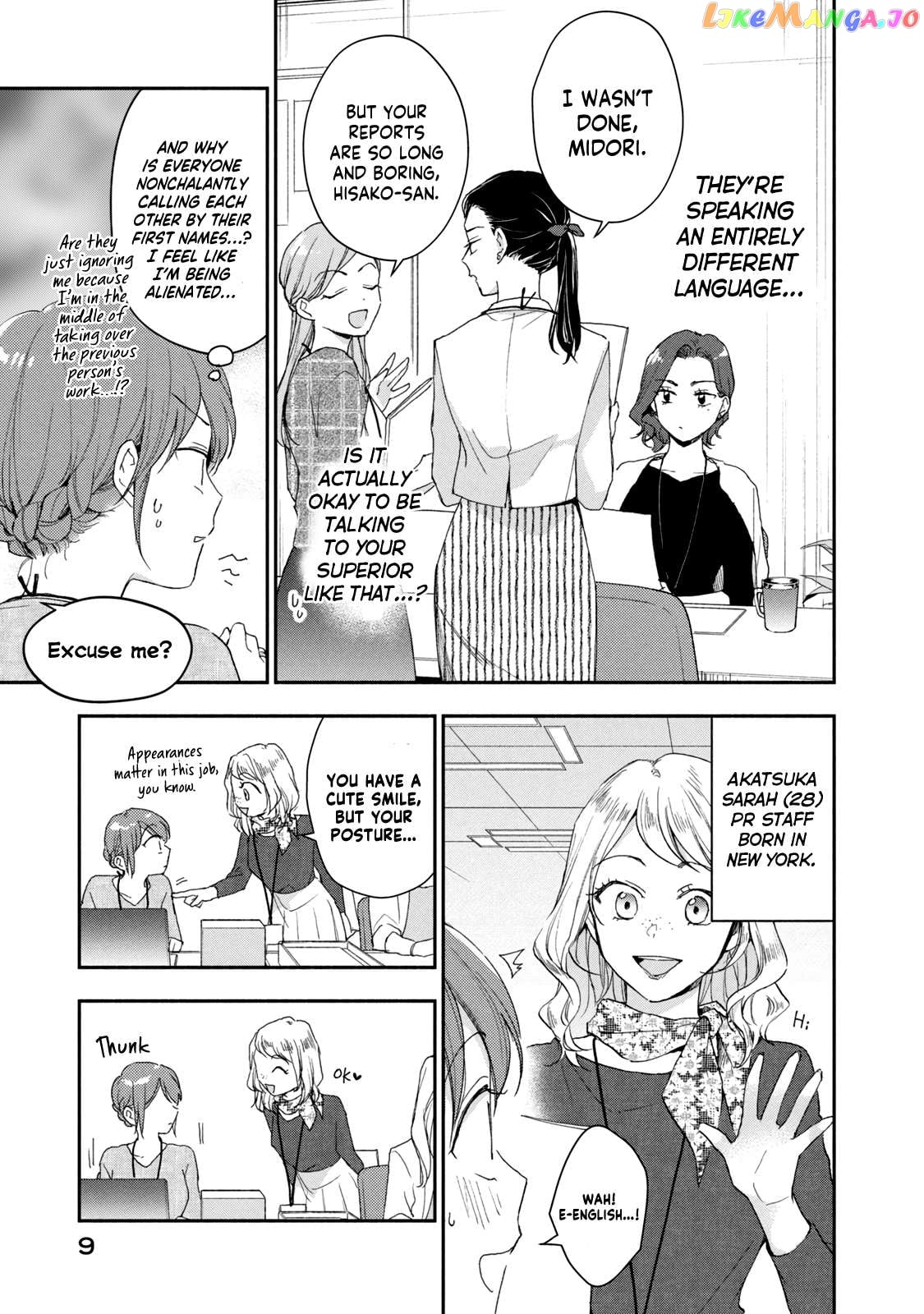 Kono Kaisha Ni Suki Na Hito Ga Imasu Chapter 78 - page 10