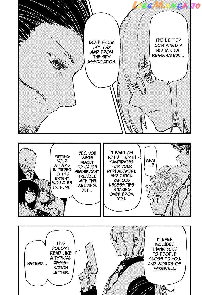 Mission: Yozakura Family Chapter 201 - page 10