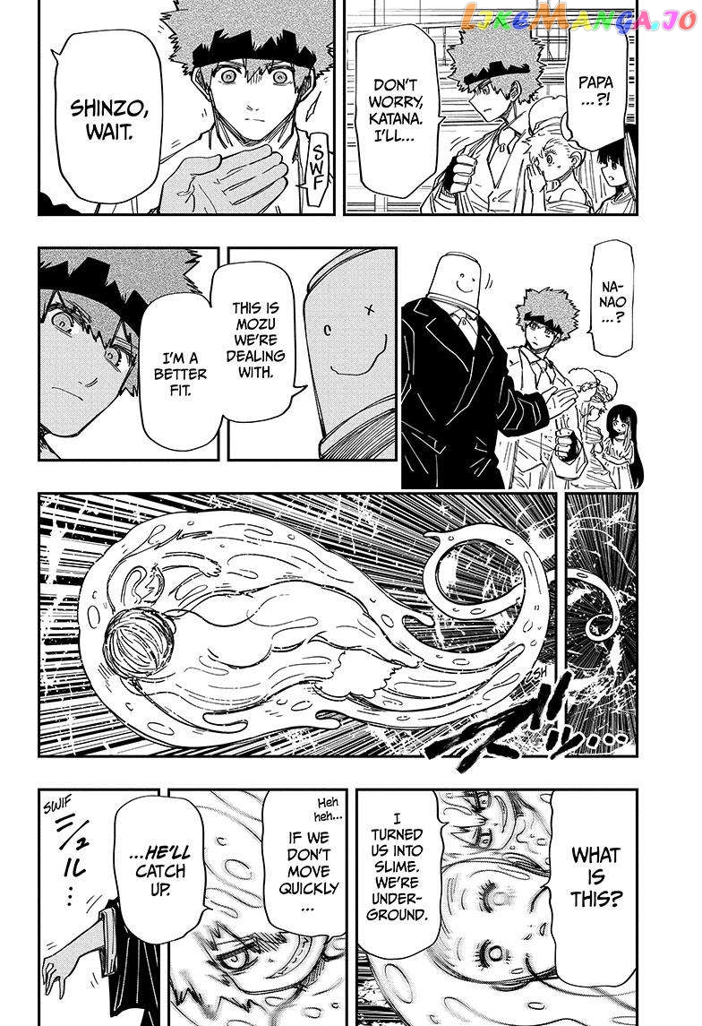 Mission: Yozakura Family Chapter 201 - page 19