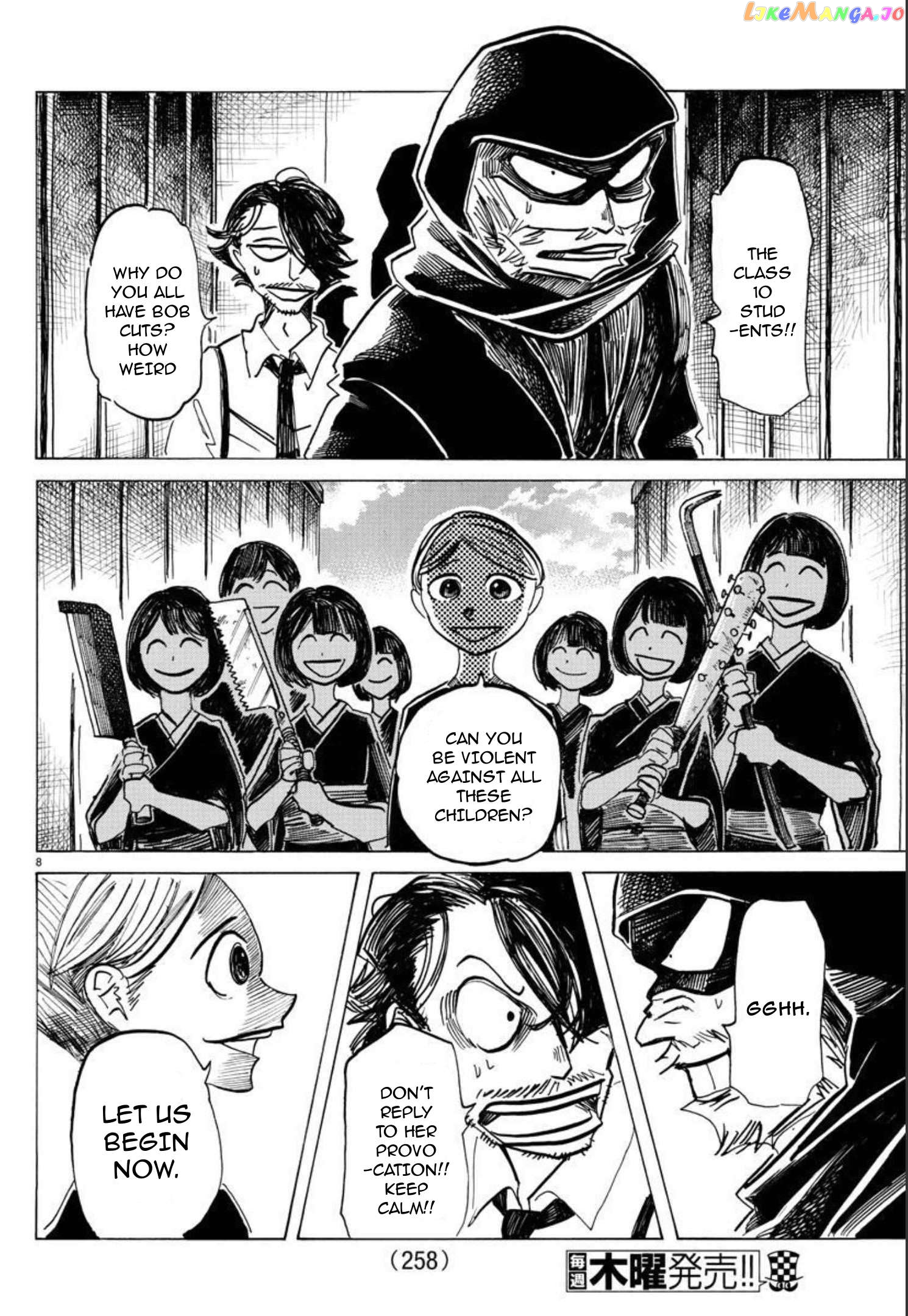 Sanda - Manga Chapter 35 - page 9