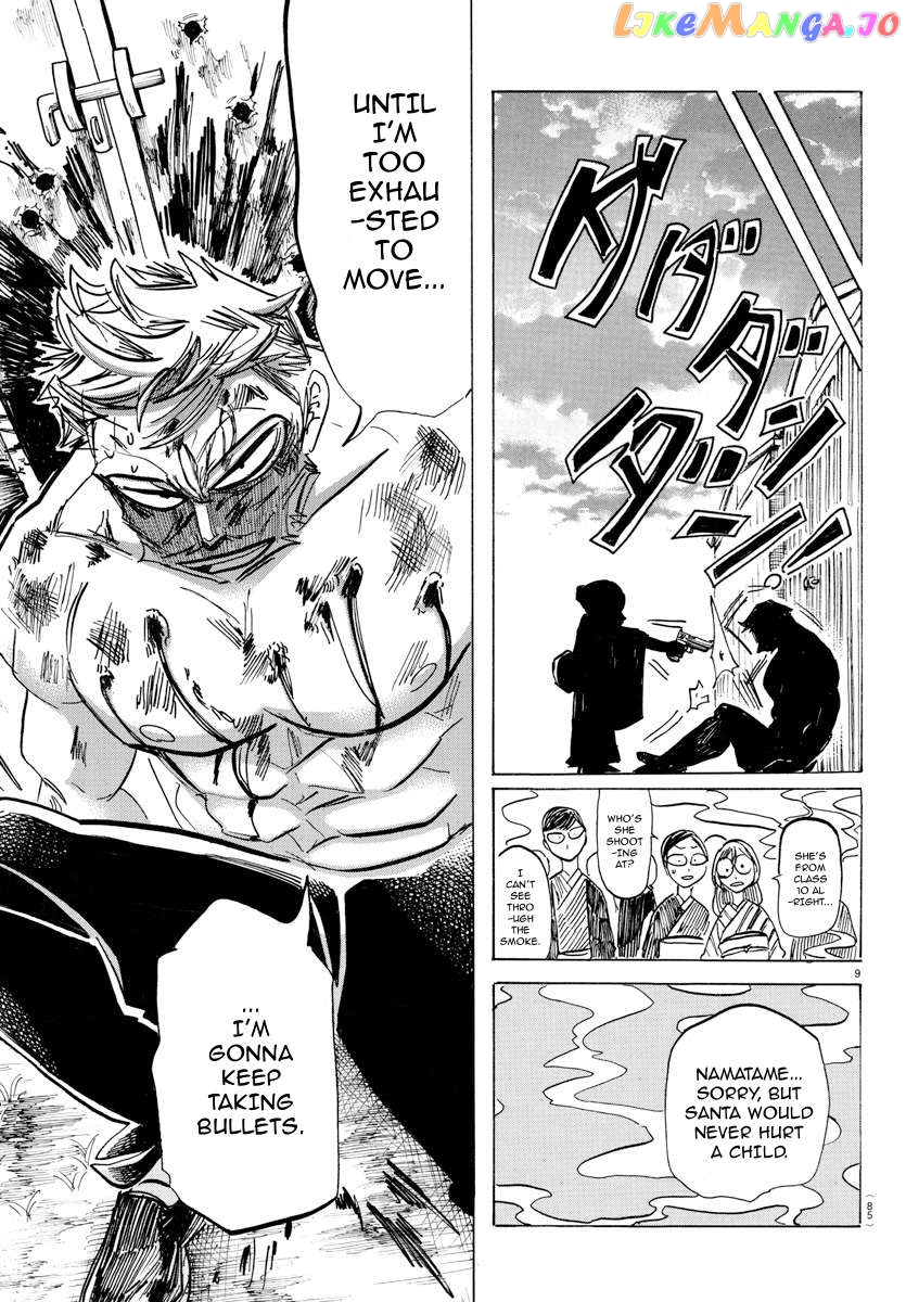 Sanda - Manga Chapter 36 - page 11