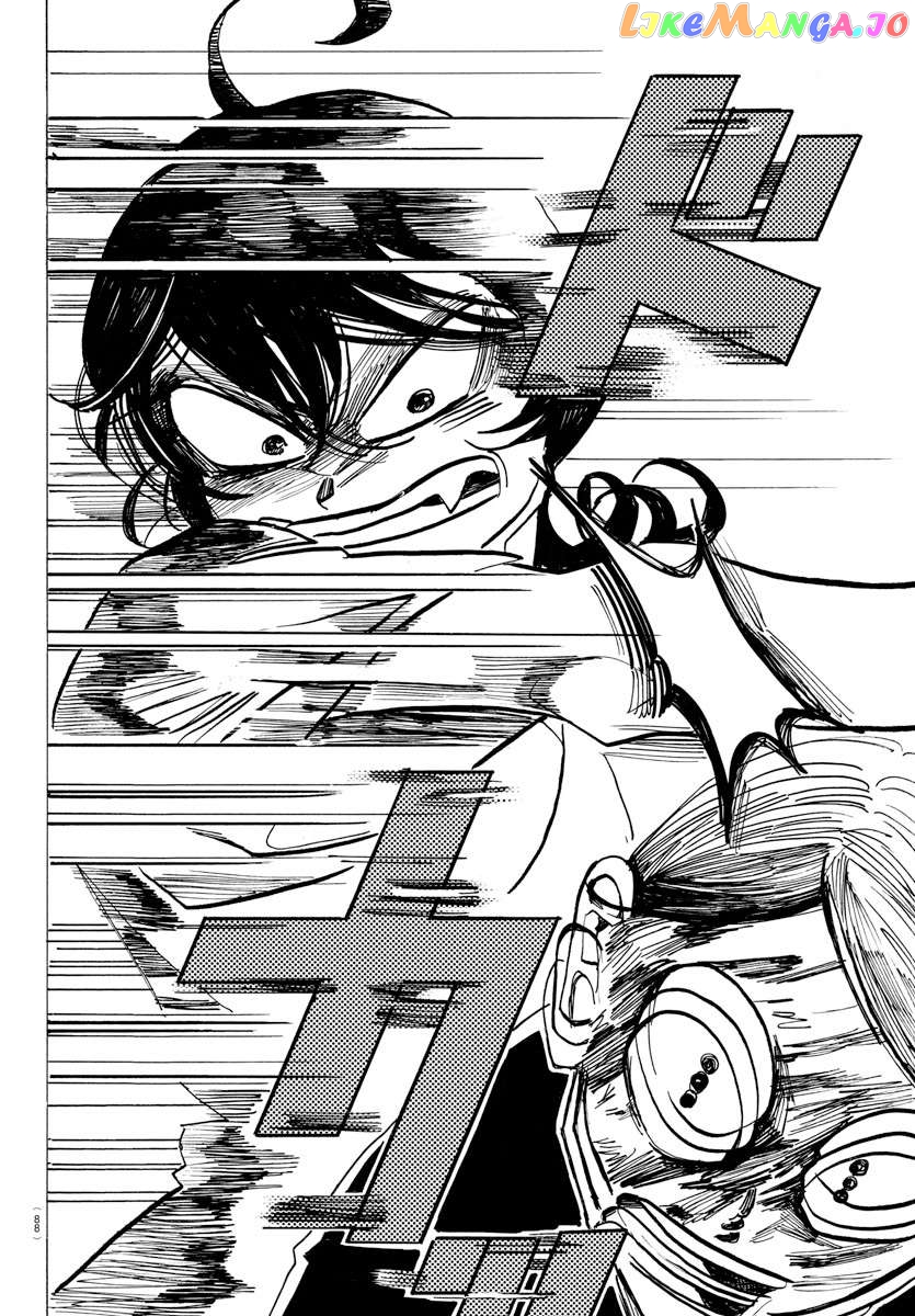 Sanda - Manga Chapter 36 - page 14