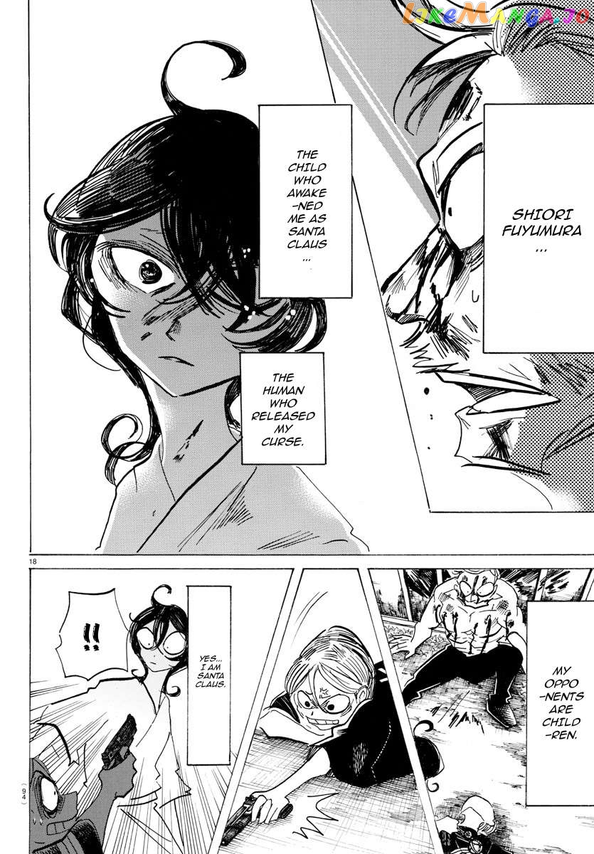 Sanda - Manga Chapter 36 - page 19
