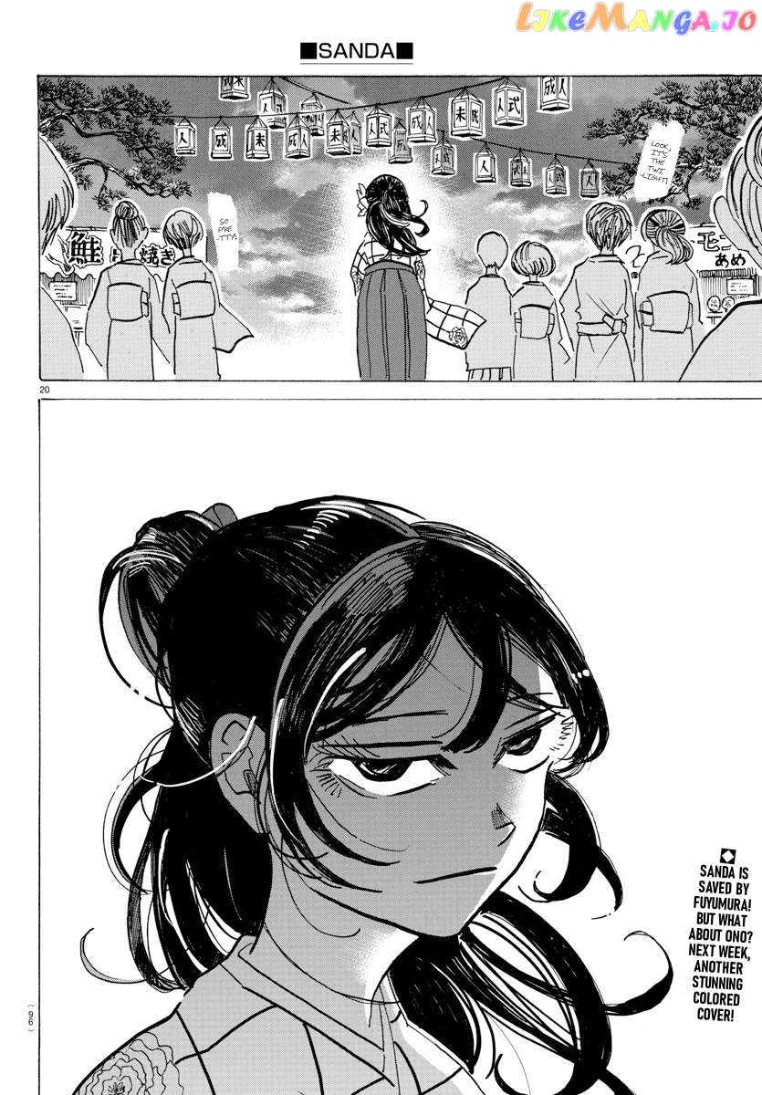 Sanda - Manga Chapter 36 - page 21