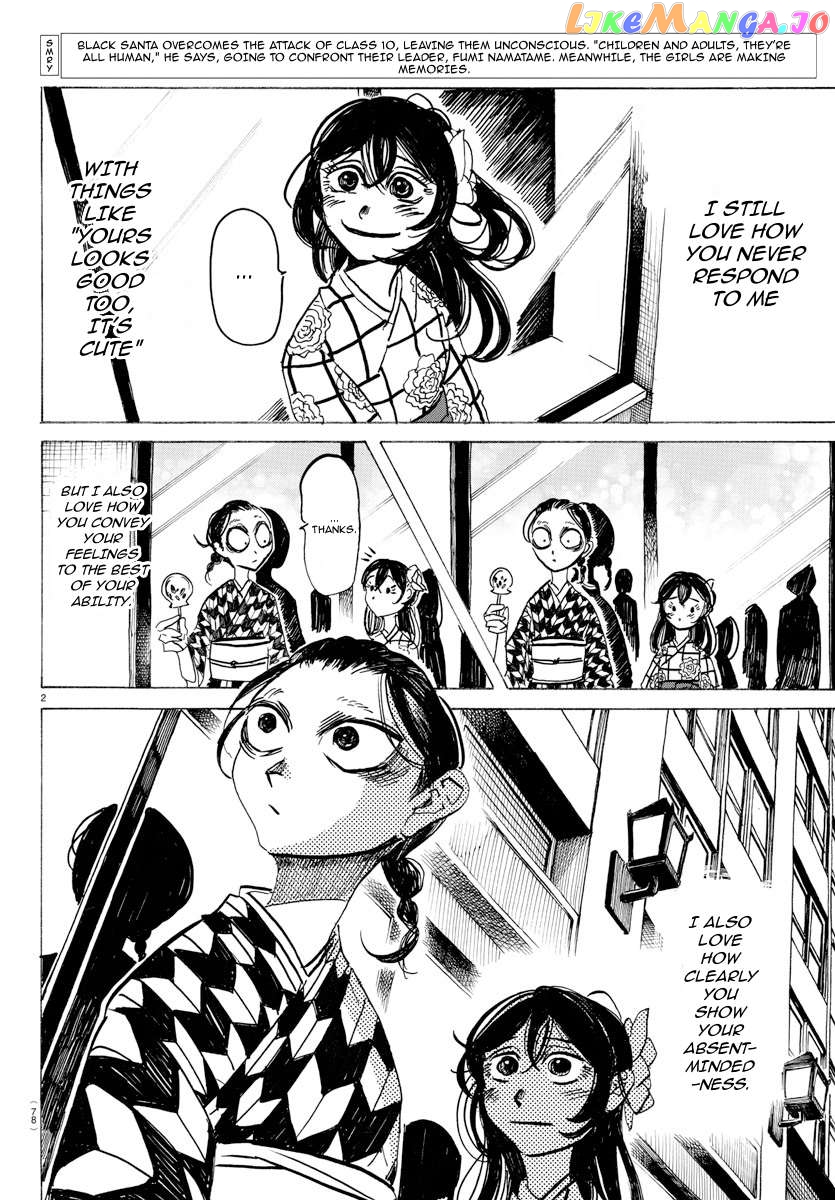 Sanda - Manga Chapter 36 - page 4