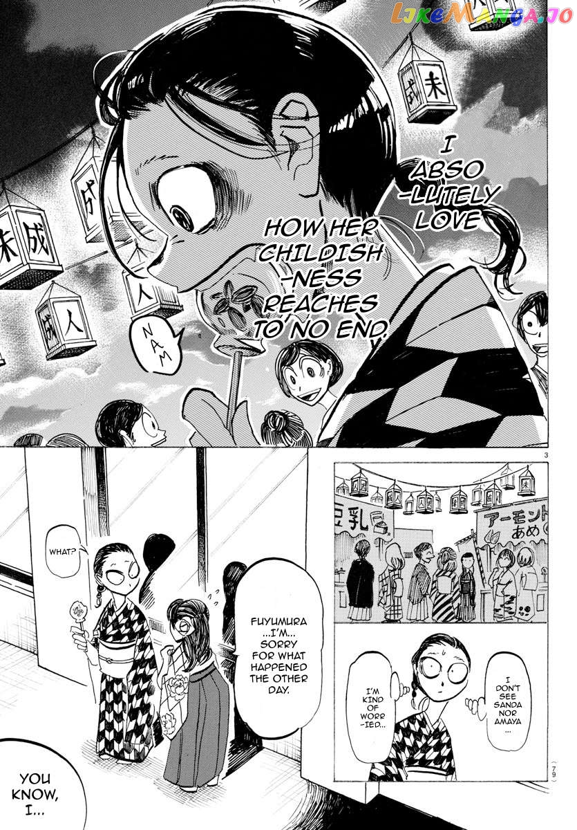 Sanda - Manga Chapter 36 - page 5