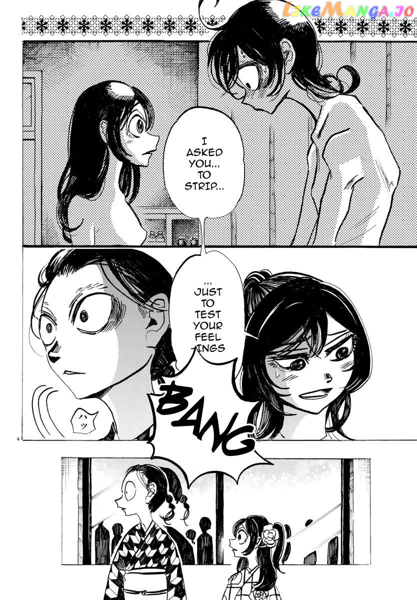 Sanda - Manga Chapter 36 - page 6