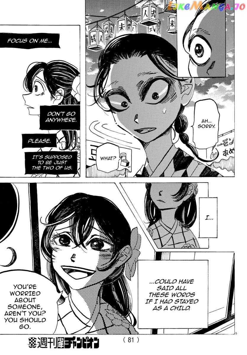 Sanda - Manga Chapter 36 - page 7