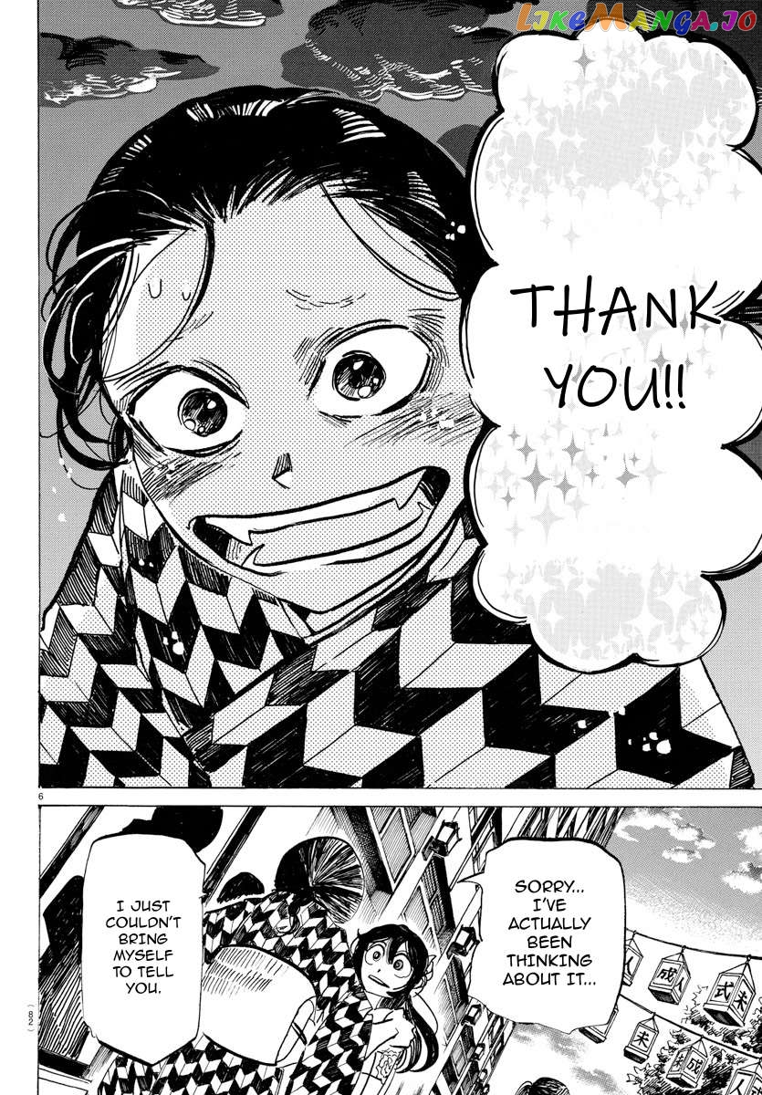 Sanda - Manga Chapter 36 - page 8