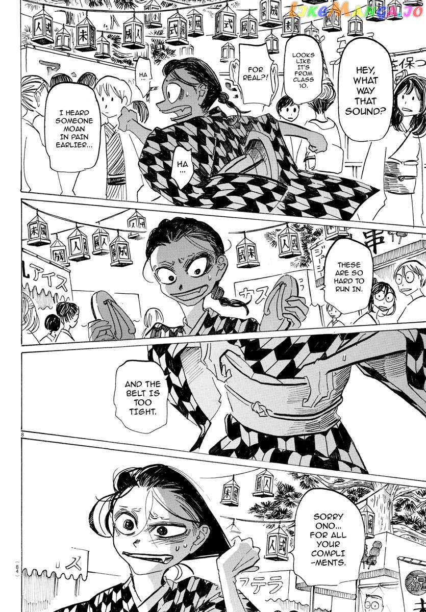 Sanda - Manga Chapter 36 - page 10