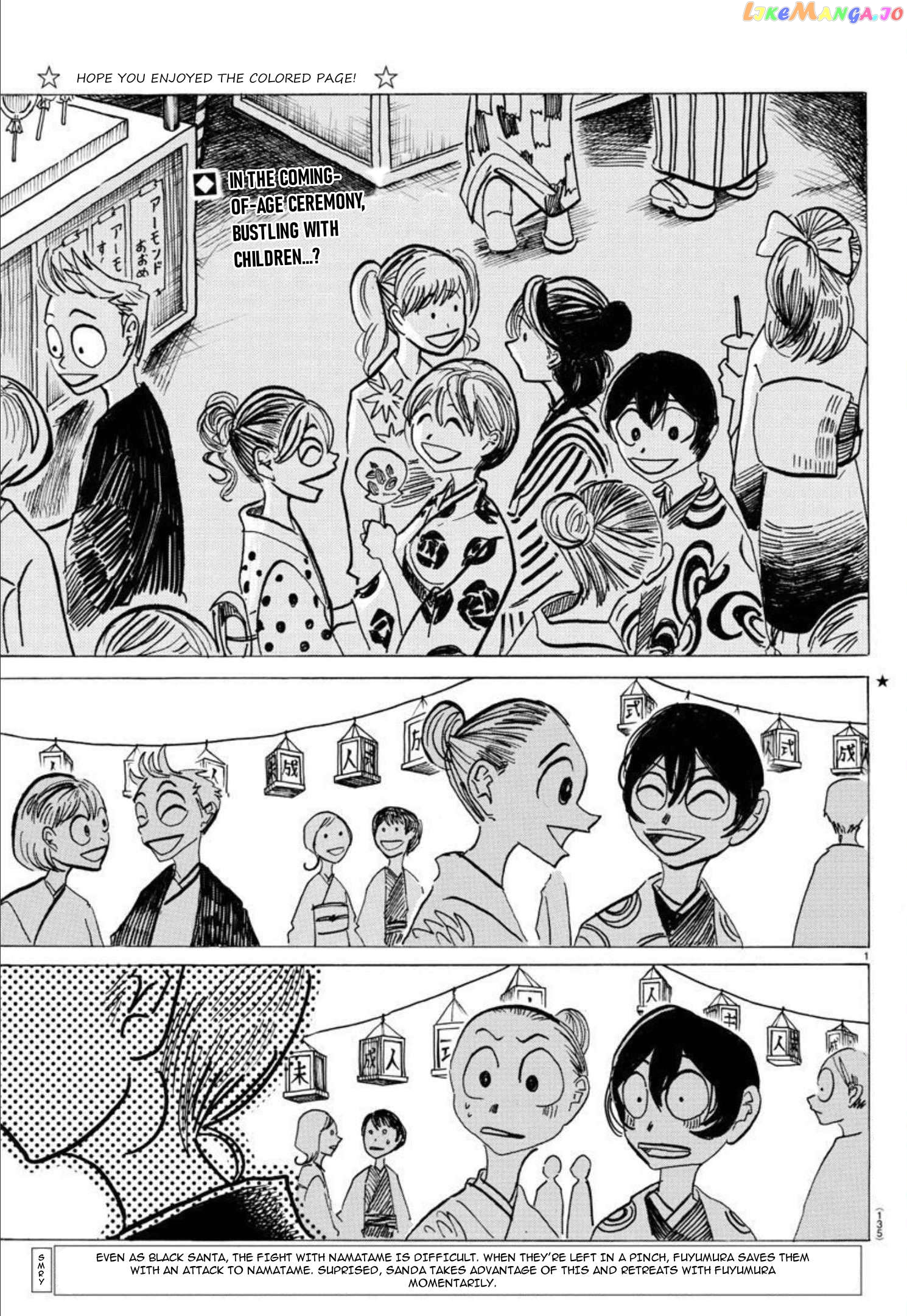 Sanda - Manga Chapter 37 - page 3