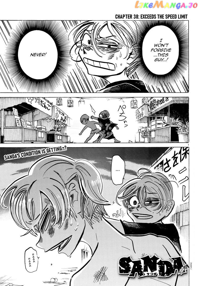 Sanda - Manga Chapter 38 - page 2