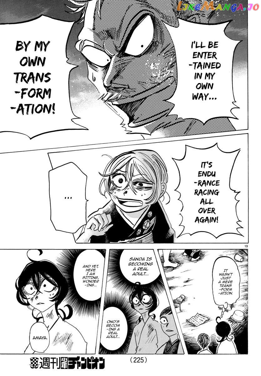 Sanda - Manga Chapter 38 - page 20