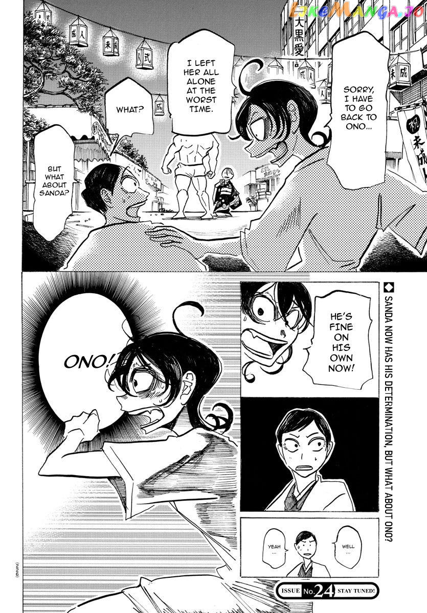 Sanda - Manga Chapter 38 - page 21