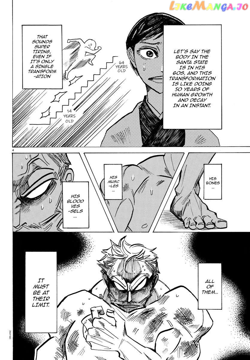 Sanda - Manga Chapter 38 - page 5