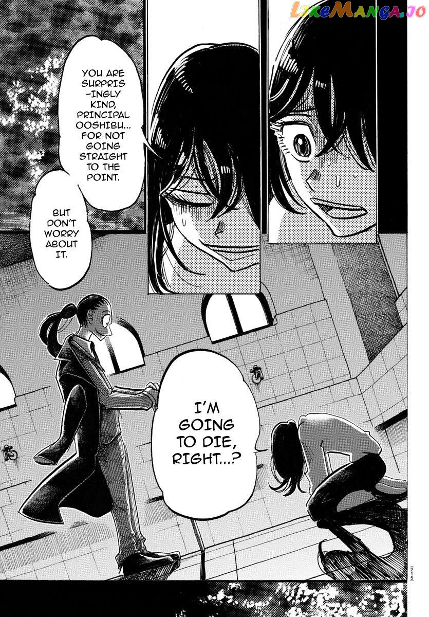 Sanda - Manga Chapter 38 - page 10