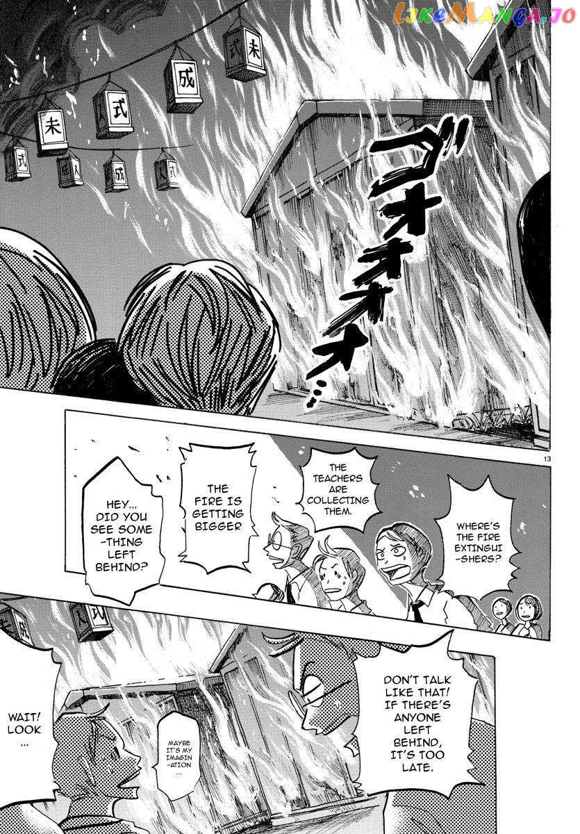 Sanda - Manga Chapter 39 - page 14