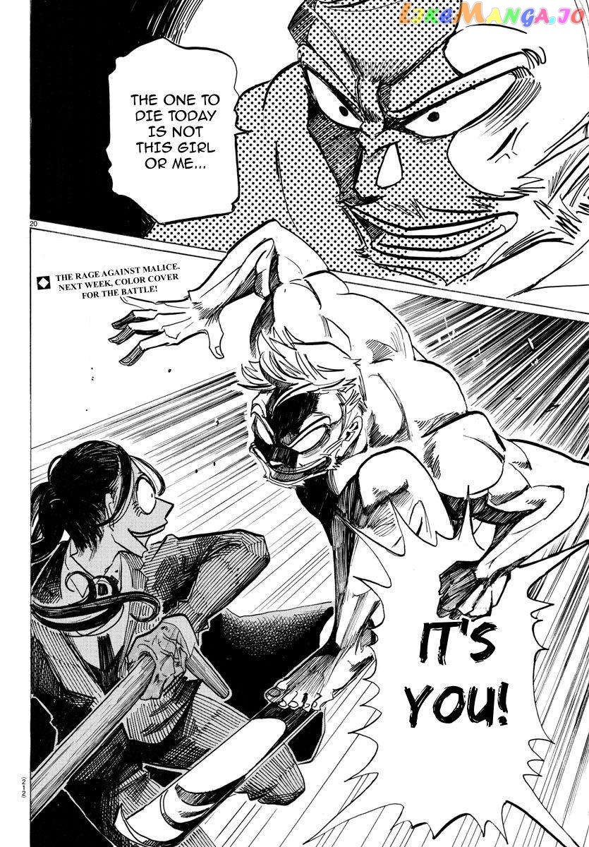 Sanda - Manga Chapter 39 - page 19