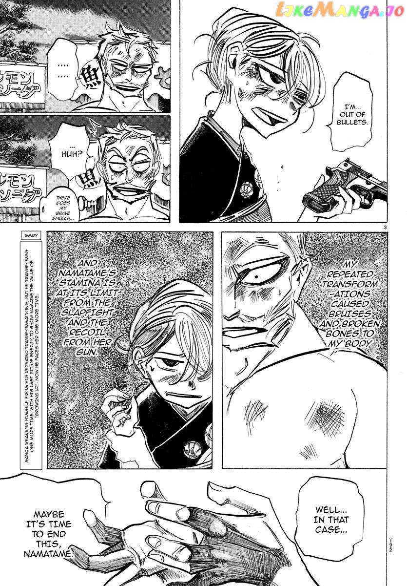 Sanda - Manga Chapter 39 - page 4