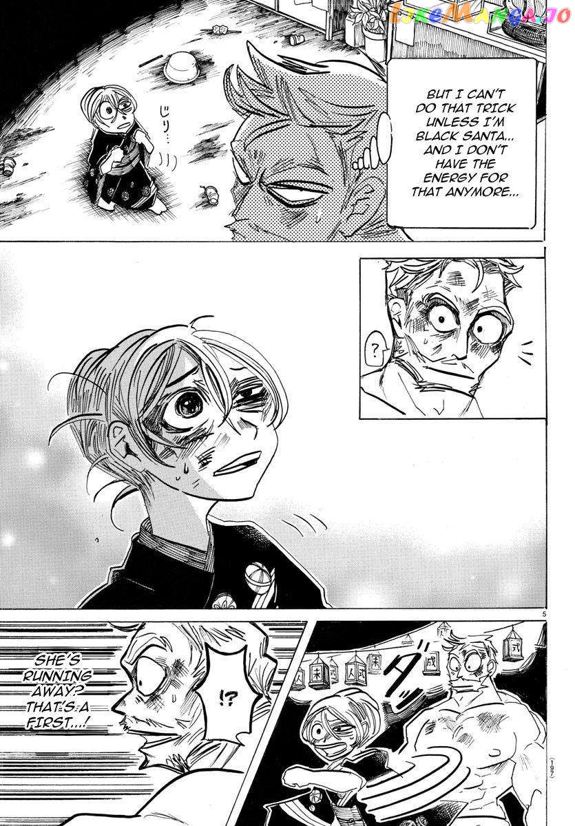 Sanda - Manga Chapter 39 - page 6