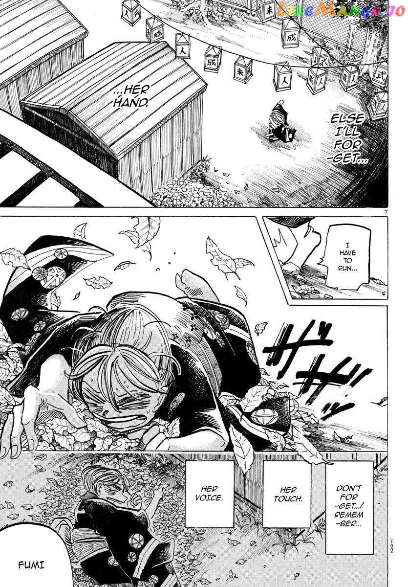 Sanda - Manga Chapter 39 - page 8