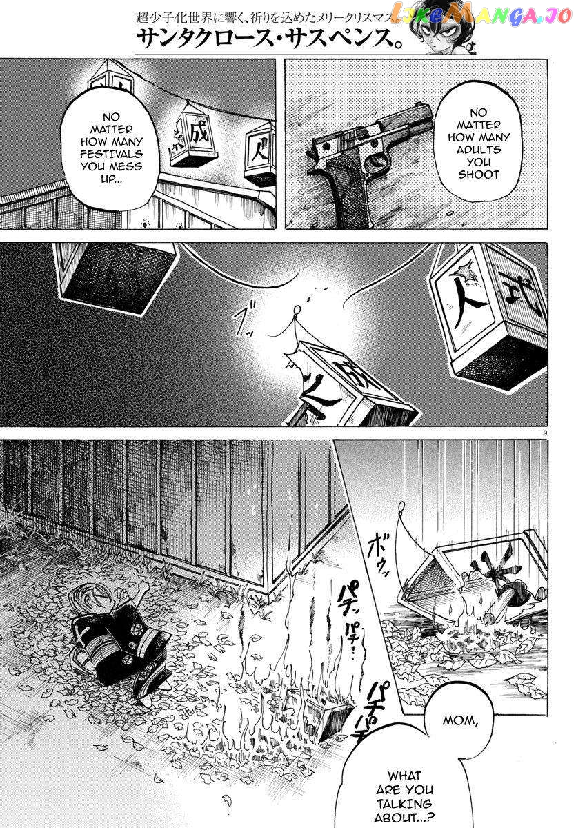 Sanda - Manga Chapter 39 - page 10
