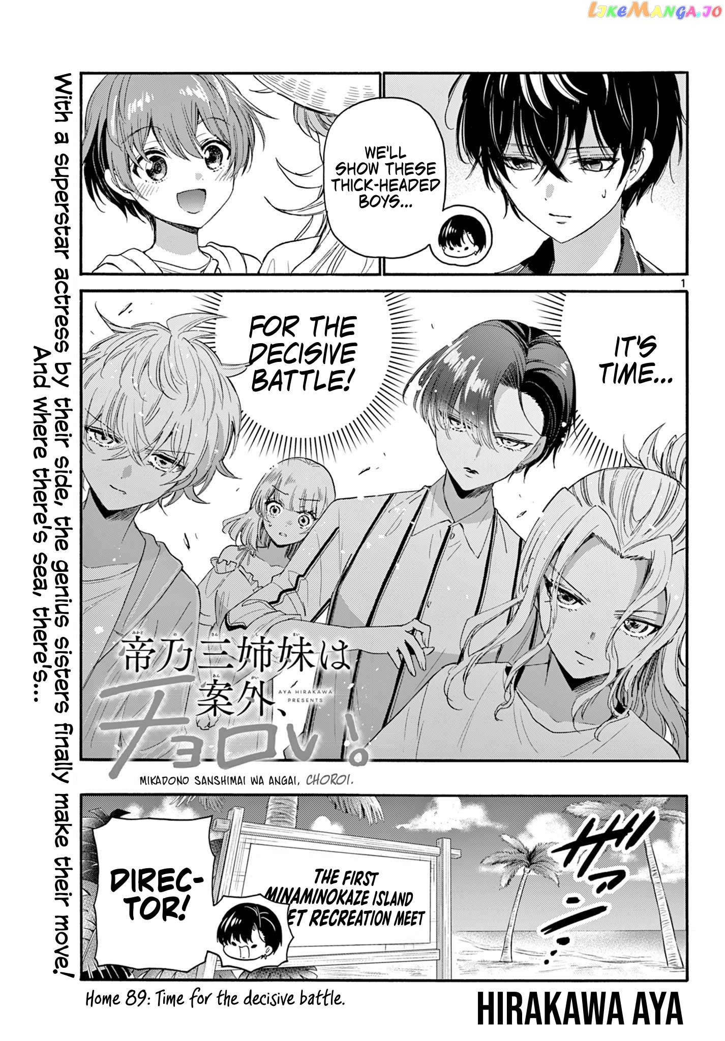 Mikadono Sanshimai Wa Angai, Choroi Chapter 89 - page 1