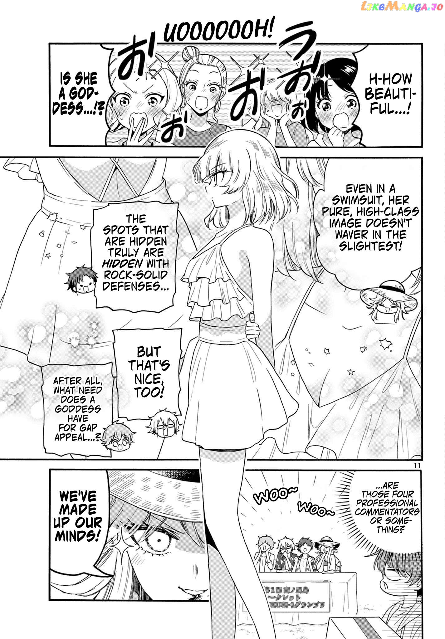 Mikadono Sanshimai Wa Angai, Choroi Chapter 89 - page 11