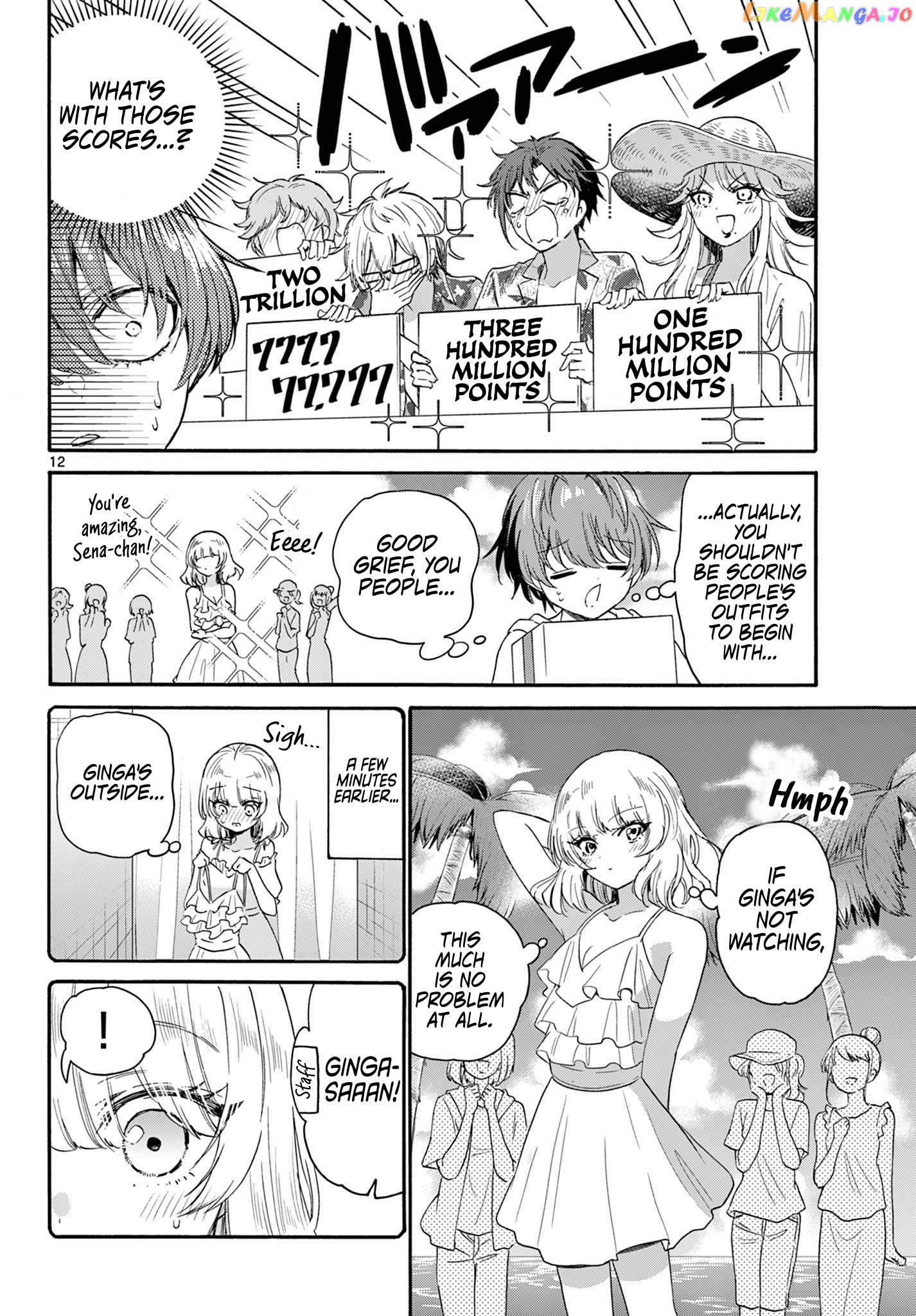 Mikadono Sanshimai Wa Angai, Choroi Chapter 89 - page 12