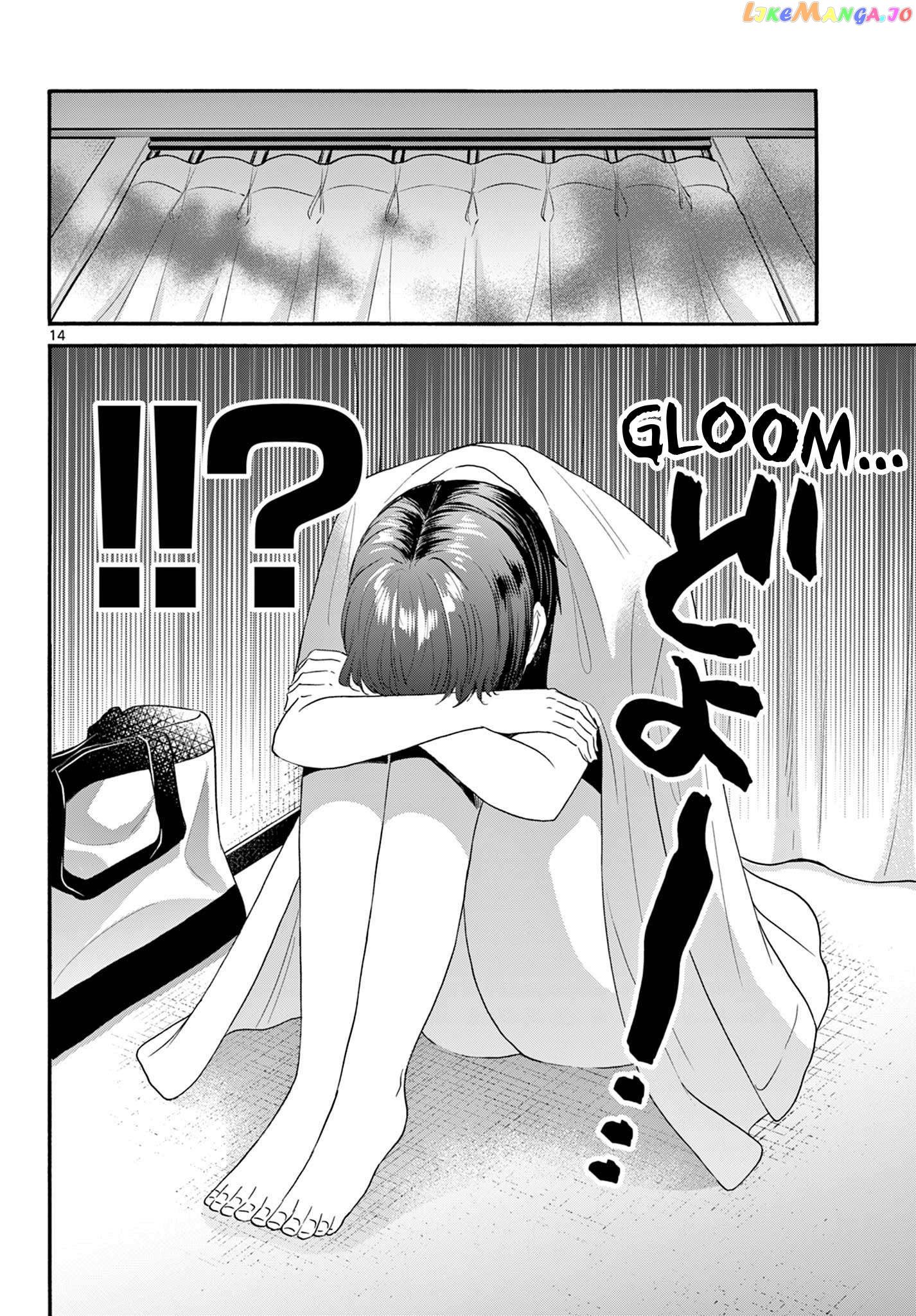 Mikadono Sanshimai Wa Angai, Choroi Chapter 89 - page 14