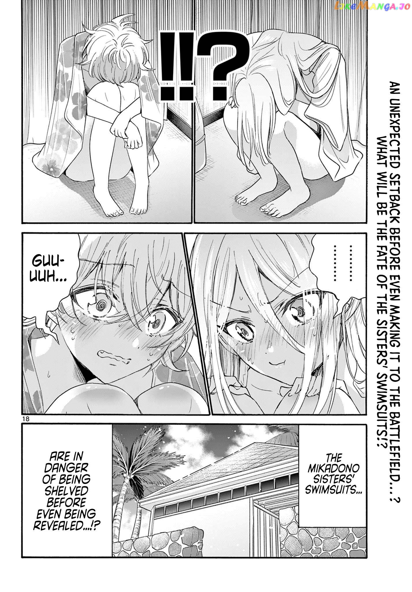 Mikadono Sanshimai Wa Angai, Choroi Chapter 89 - page 18