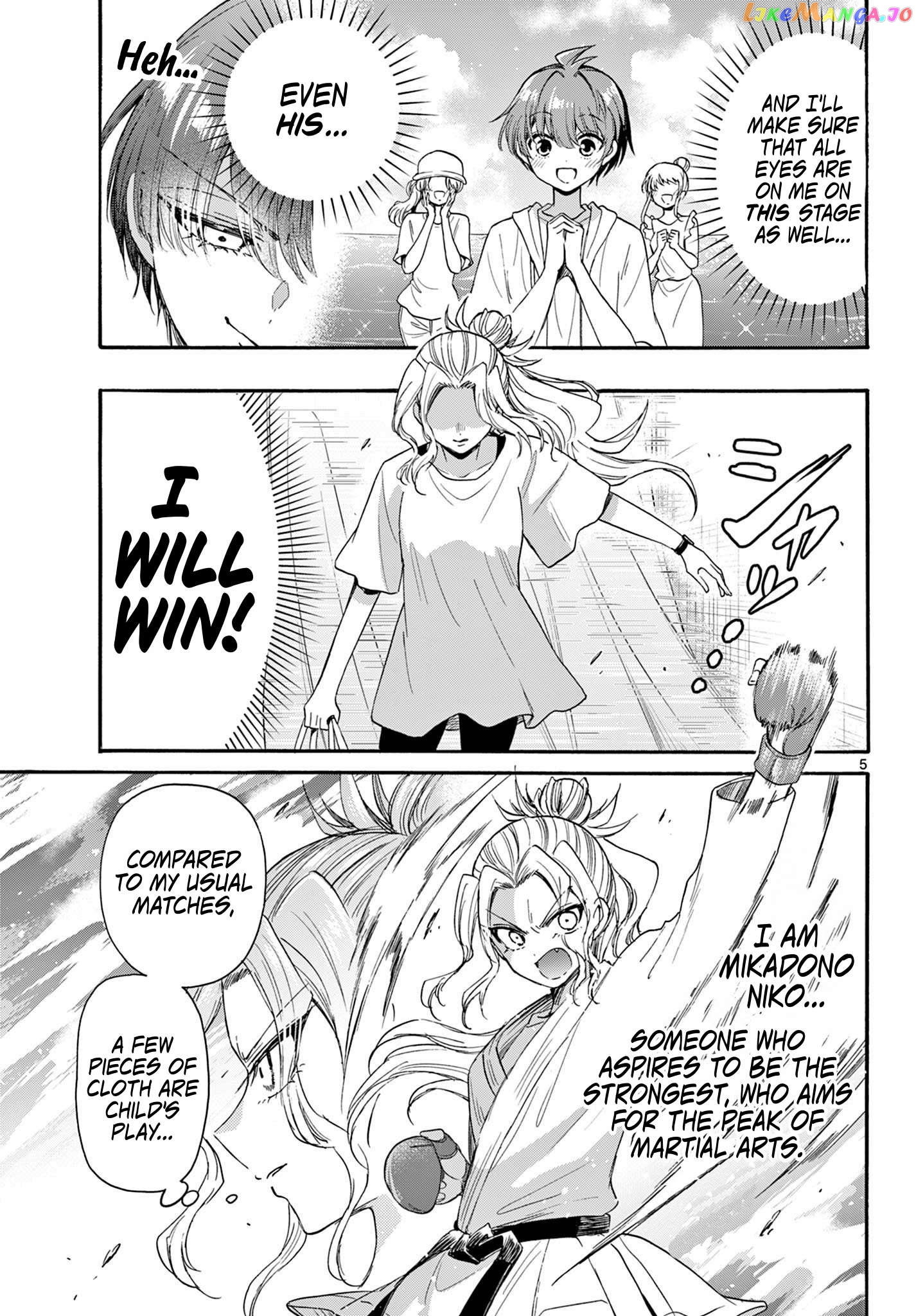 Mikadono Sanshimai Wa Angai, Choroi Chapter 89 - page 5