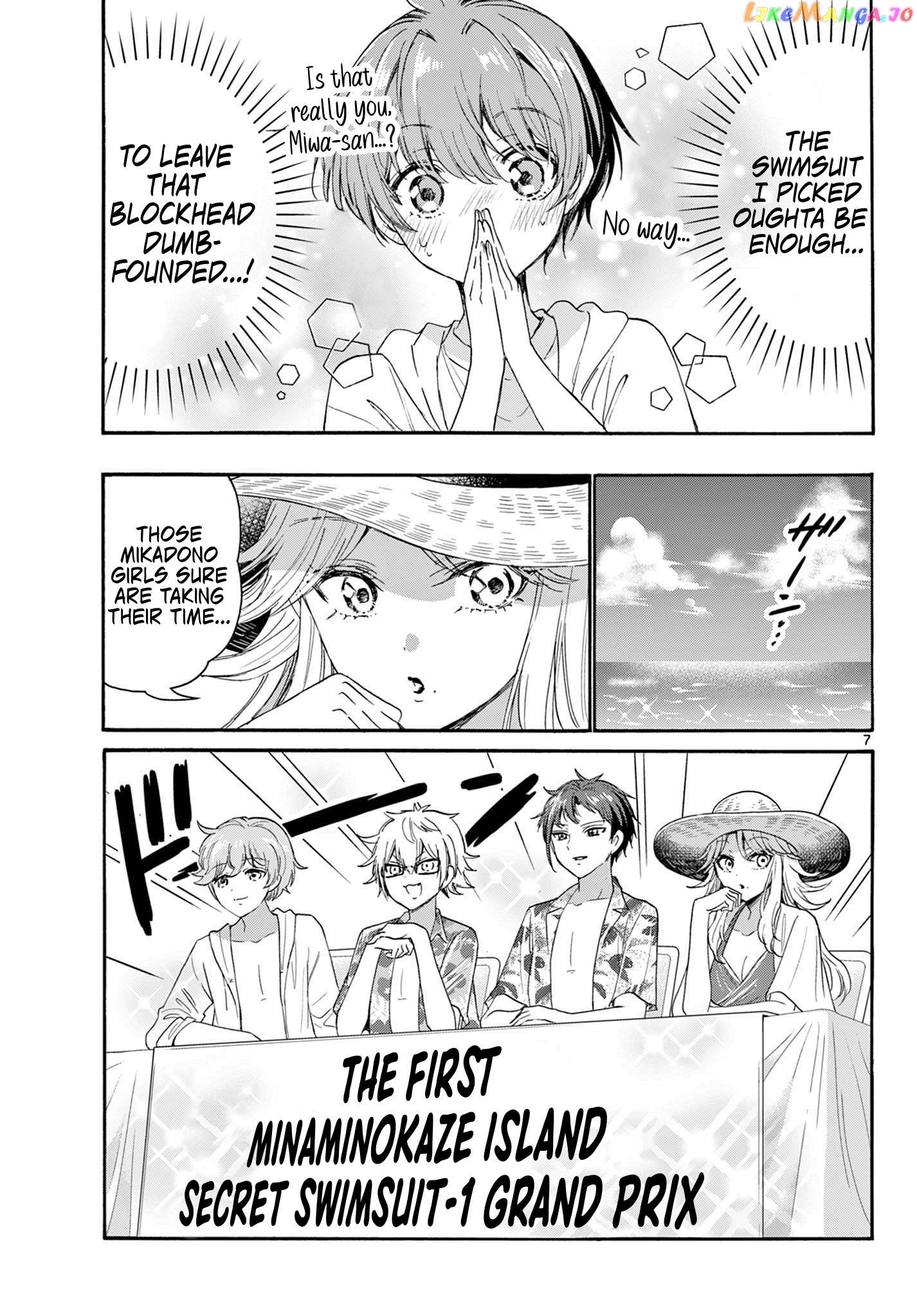 Mikadono Sanshimai Wa Angai, Choroi Chapter 89 - page 7