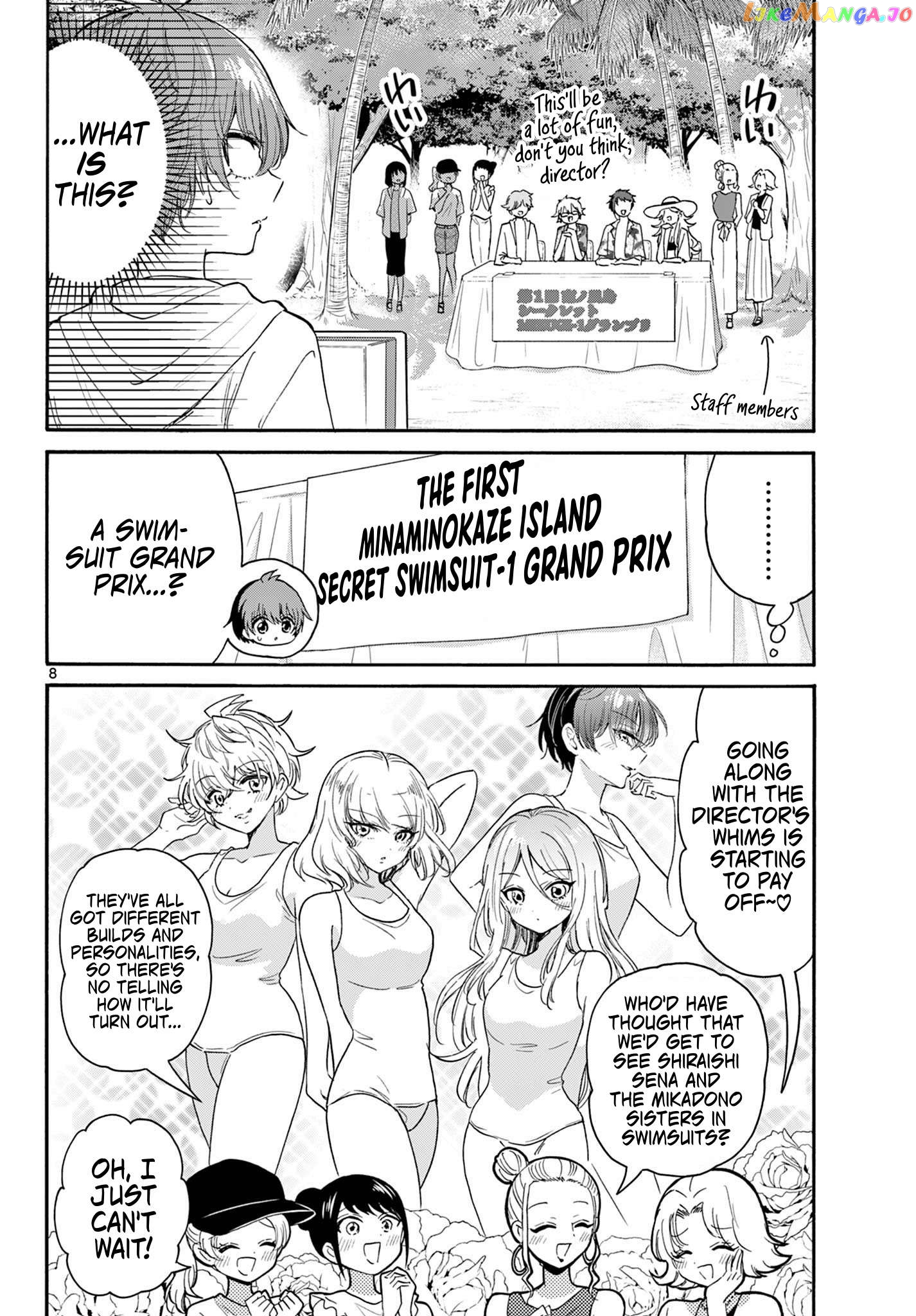 Mikadono Sanshimai Wa Angai, Choroi Chapter 89 - page 8