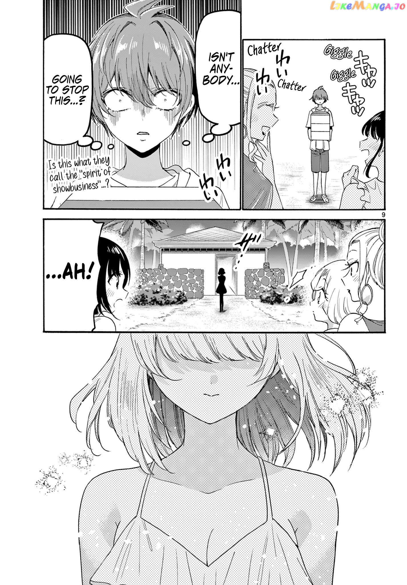 Mikadono Sanshimai Wa Angai, Choroi Chapter 89 - page 9