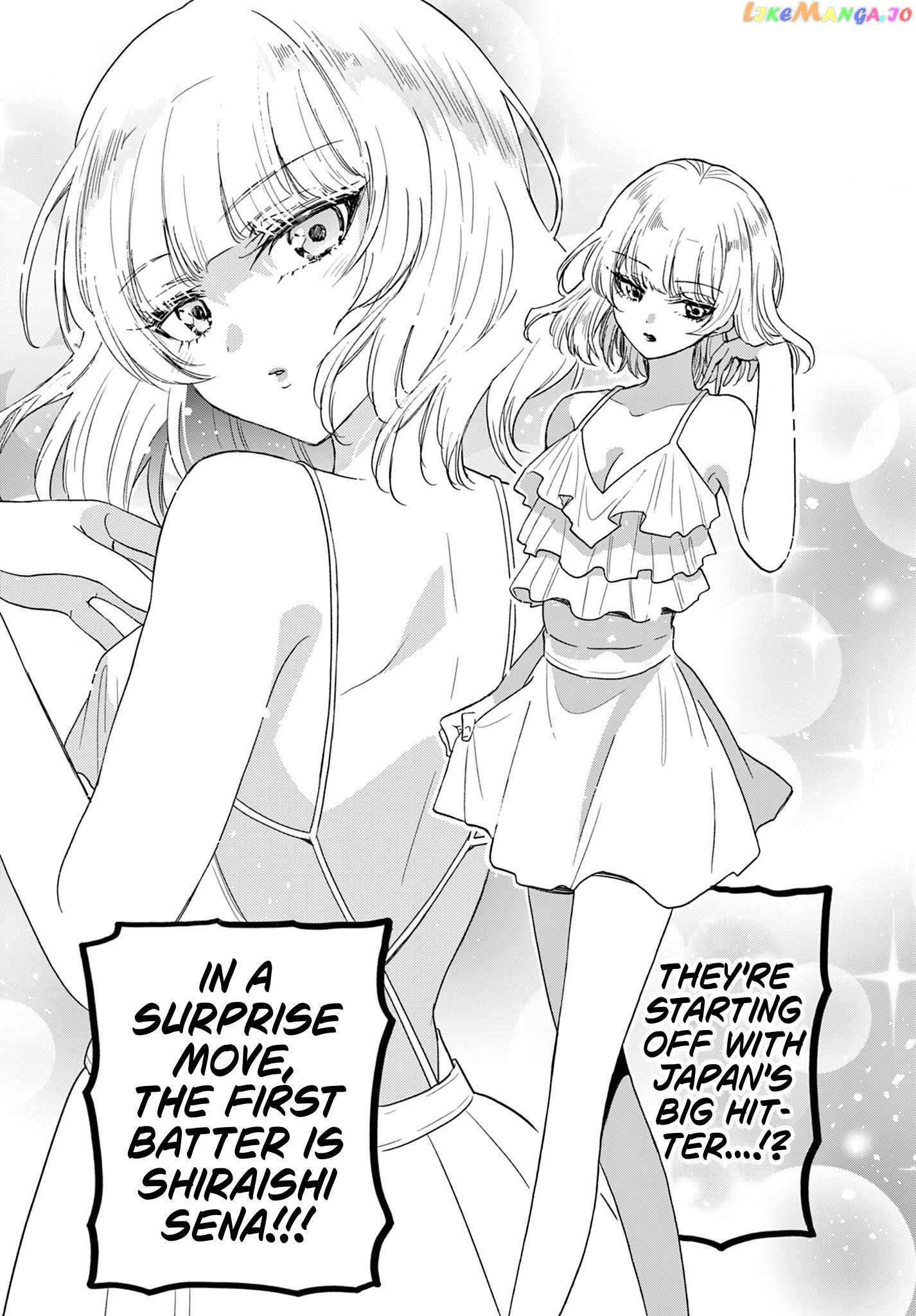 Mikadono Sanshimai Wa Angai, Choroi Chapter 89 - page 10
