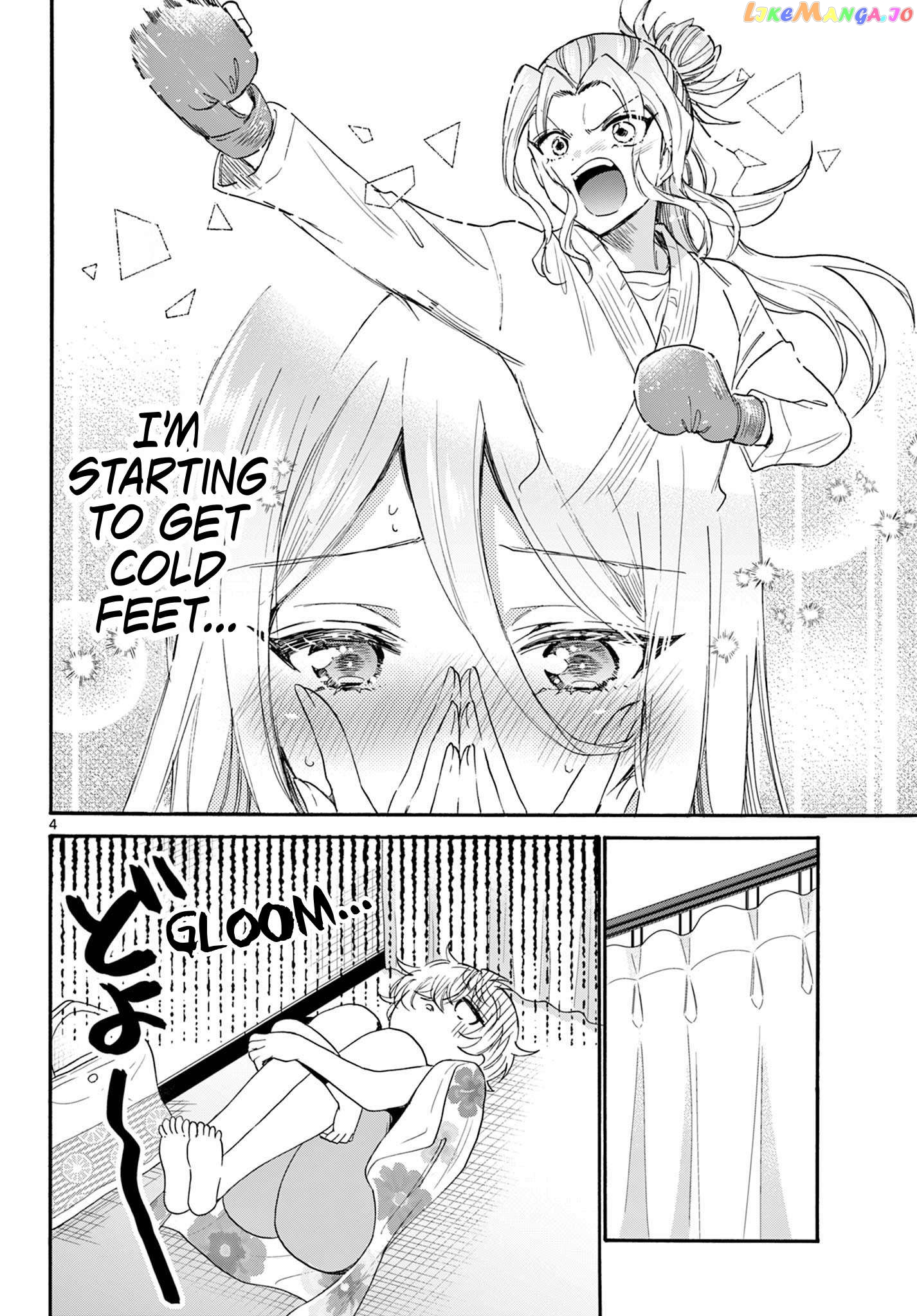 Mikadono Sanshimai Wa Angai, Choroi Chapter 90 - page 4