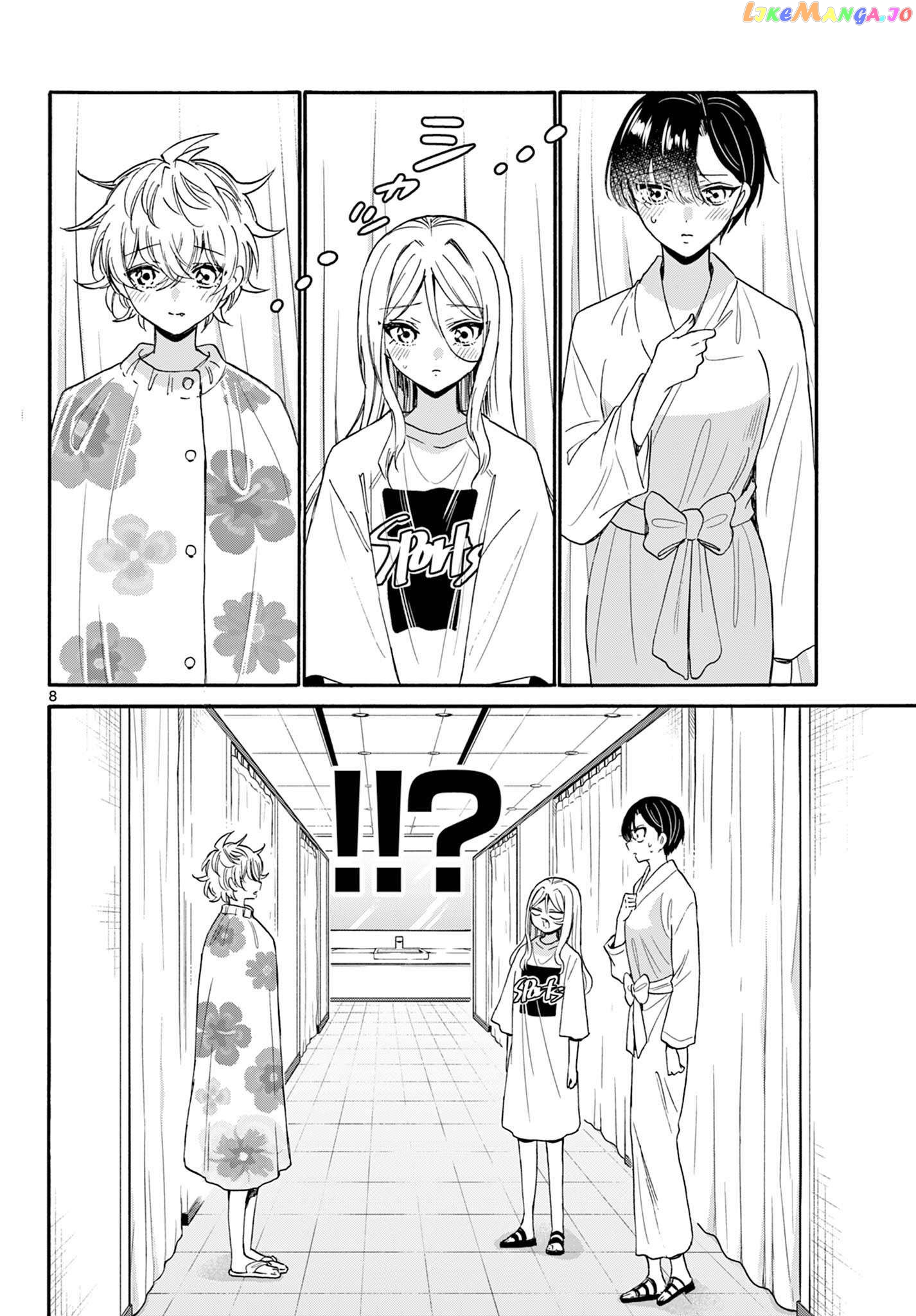Mikadono Sanshimai Wa Angai, Choroi Chapter 90 - page 8