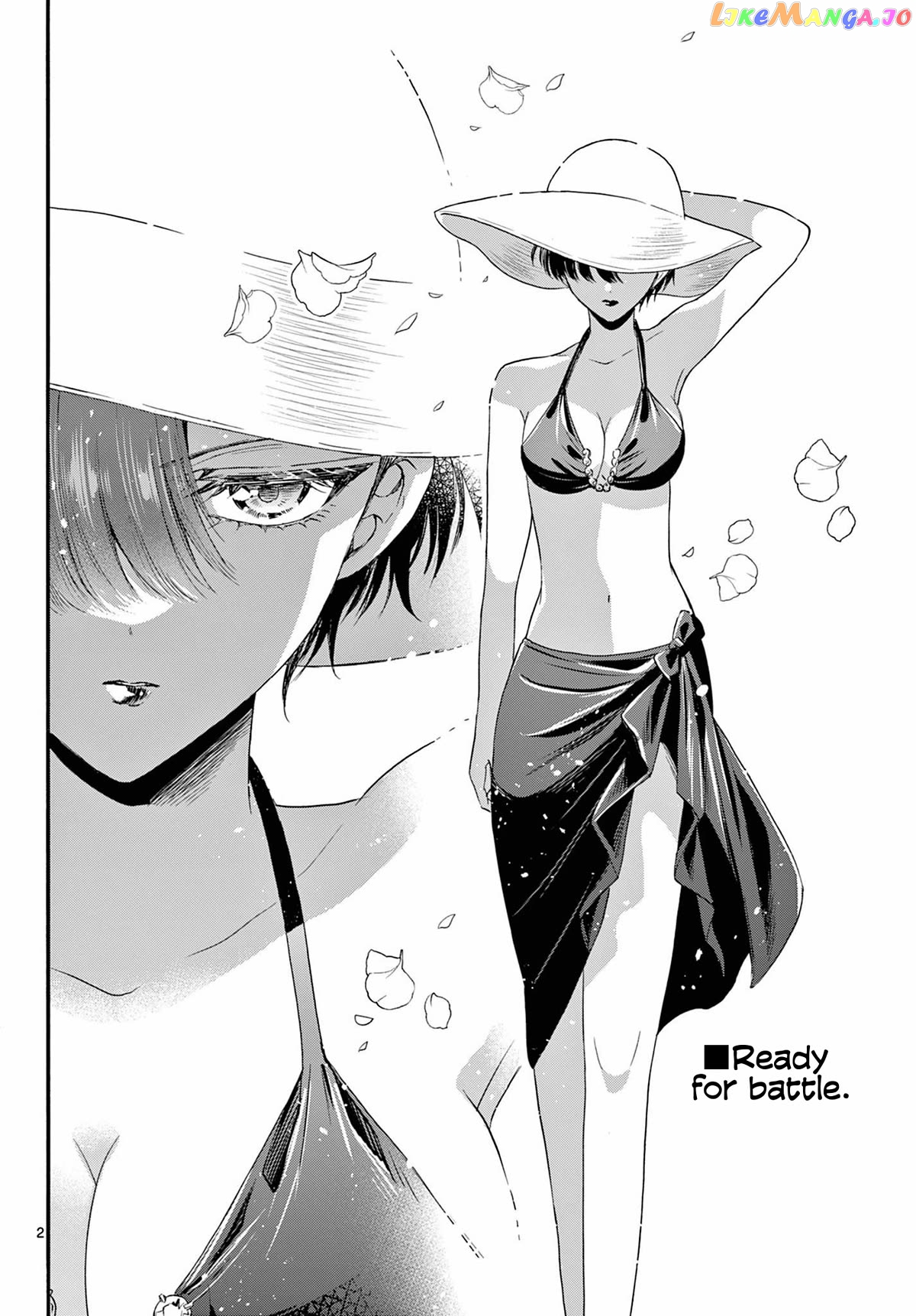 Mikadono Sanshimai Wa Angai, Choroi Chapter 91 - page 2