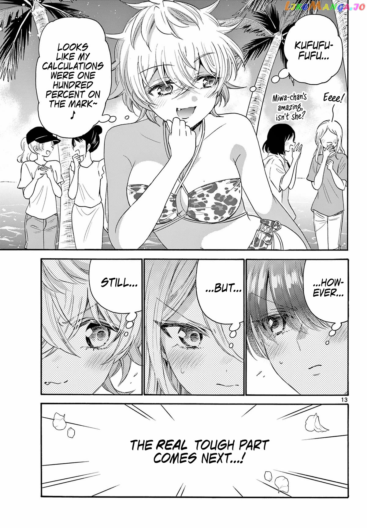 Mikadono Sanshimai Wa Angai, Choroi Chapter 91 - page 13